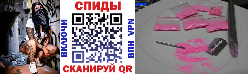АМФЕТАМИН 98%  купить наркотики цена  Лаишево 