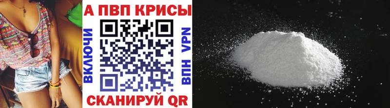 APVP мука  Лаишево 
