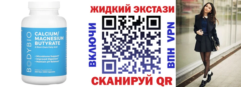 купить наркотики цена ссылка на мегу как зайти Бутират оксана Лаишево