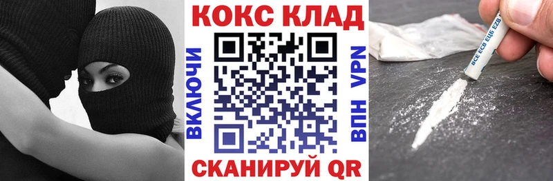 КОКАИН 97%  что такое наркотик  Лаишево 