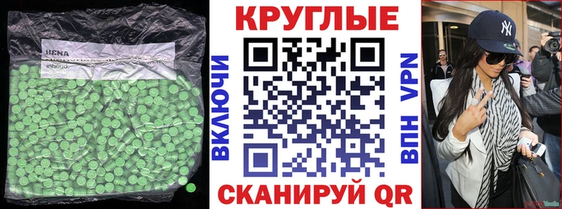 ЭКСТАЗИ 280мг  Лаишево 