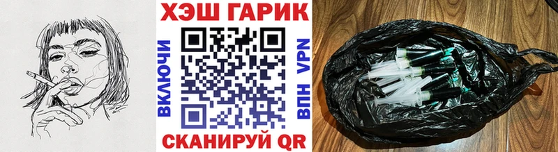 купить закладку Лаишево ОМГ ОМГ ТОР Гашиш hashish