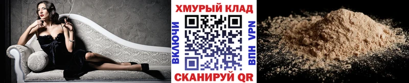 где можно купить Лаишево OMG зеркало ГЕРОИН афганец