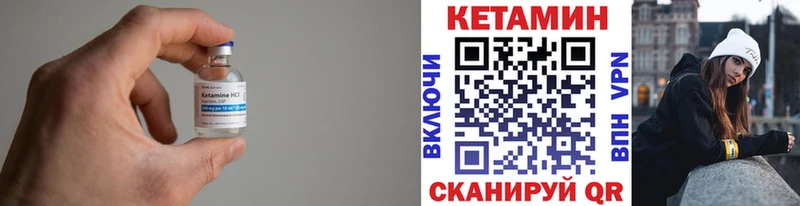 КЕТАМИН ketamine Лаишево