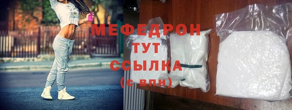 синтетический гашиш Нязепетровск
