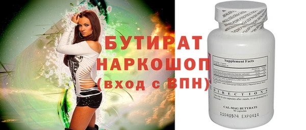 мяу мяу кристалл Алексин