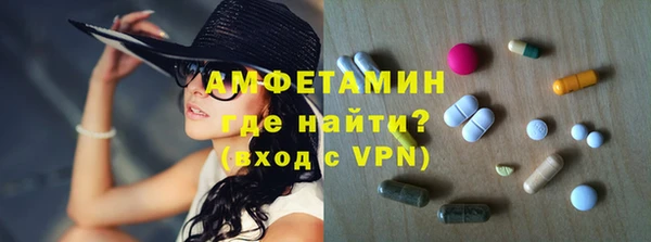 мяу мяу кристалл Алексин