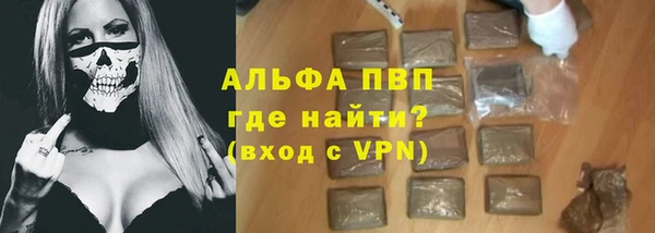 мяу мяу кристалл Алексин