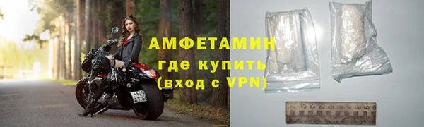 альфа пвп Нягань