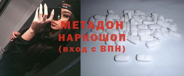 мяу мяу кристалл Алексин