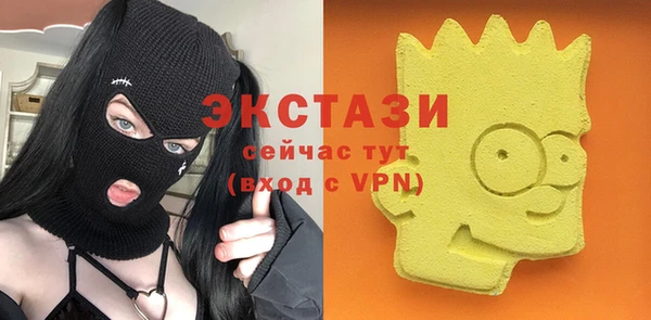 альфа пвп Нягань