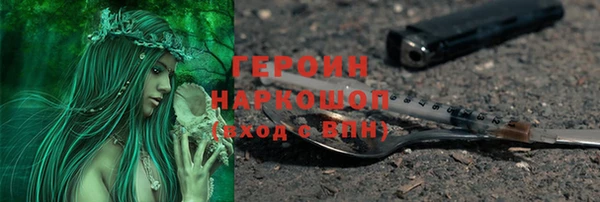 прущий лед Алзамай
