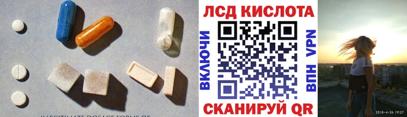 LSD-25 экстази кислота  MEGA   Лаишево 