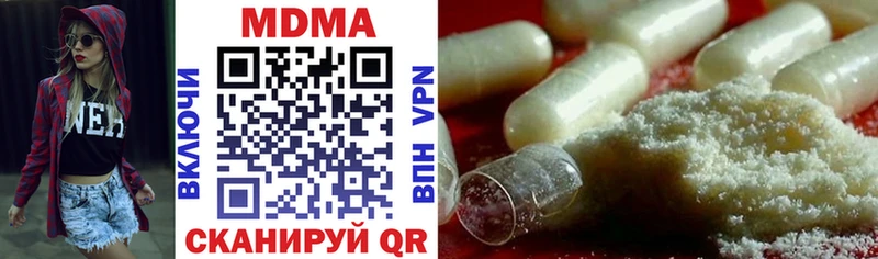 сколько стоит Лаишево МДМА crystal